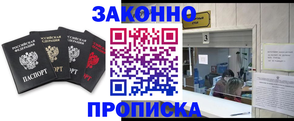 форма 3 в Нерчинске